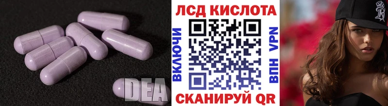LSD-25 экстази кислота  Строитель 