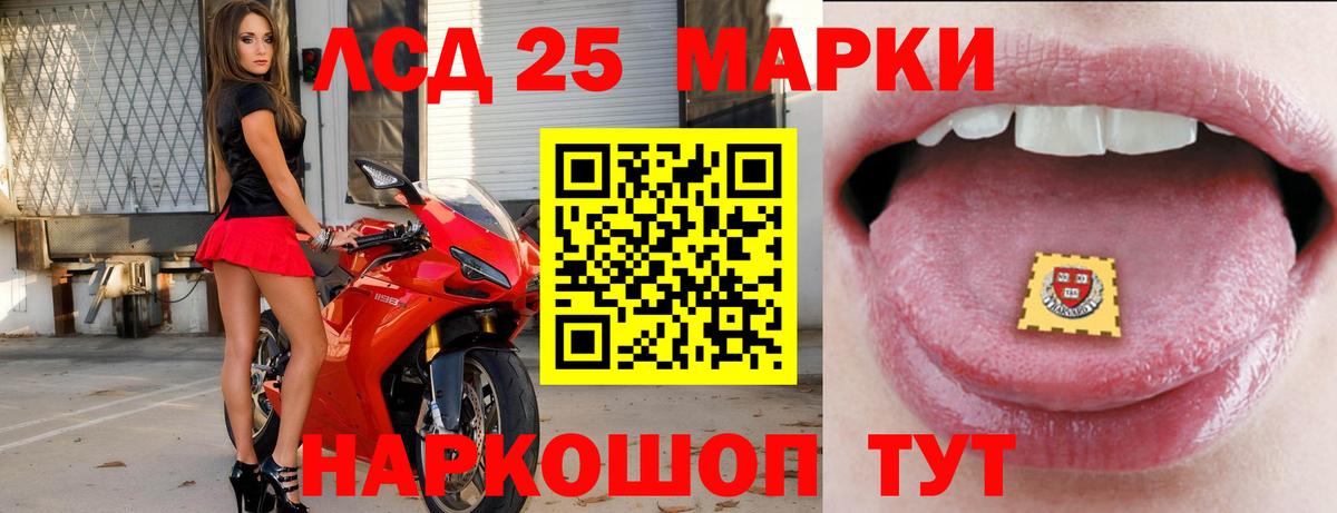 LSD-25 экстази ecstasy  Вход с VPN  ЛСД экстази ecstasy  Лсд 25 экстази  Строитель 