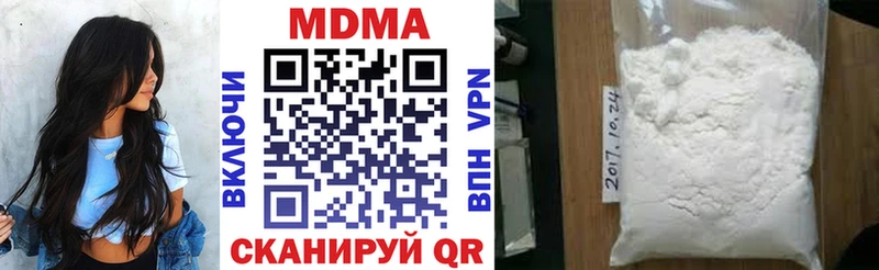 где купить наркоту Строитель MDMA crystal