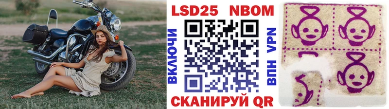 Марки N-bome 1,5мг  Строитель 