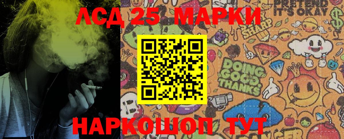 Строитель  Марки N-bome  Вход с VPN  Марки NBOMe 1,8мг 