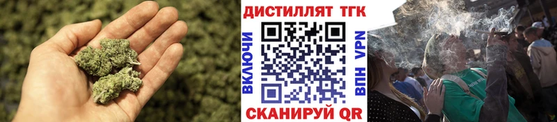 Дистиллят ТГК гашишное масло  Строитель 