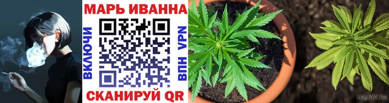 Каннабис семена Строитель