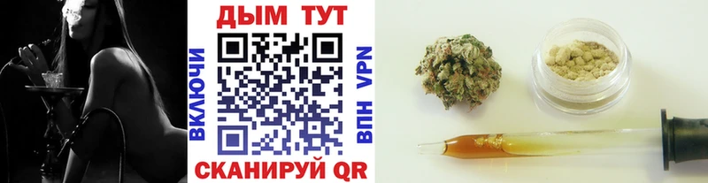 Бошки Шишки LSD WEED где продают наркотики Строитель
