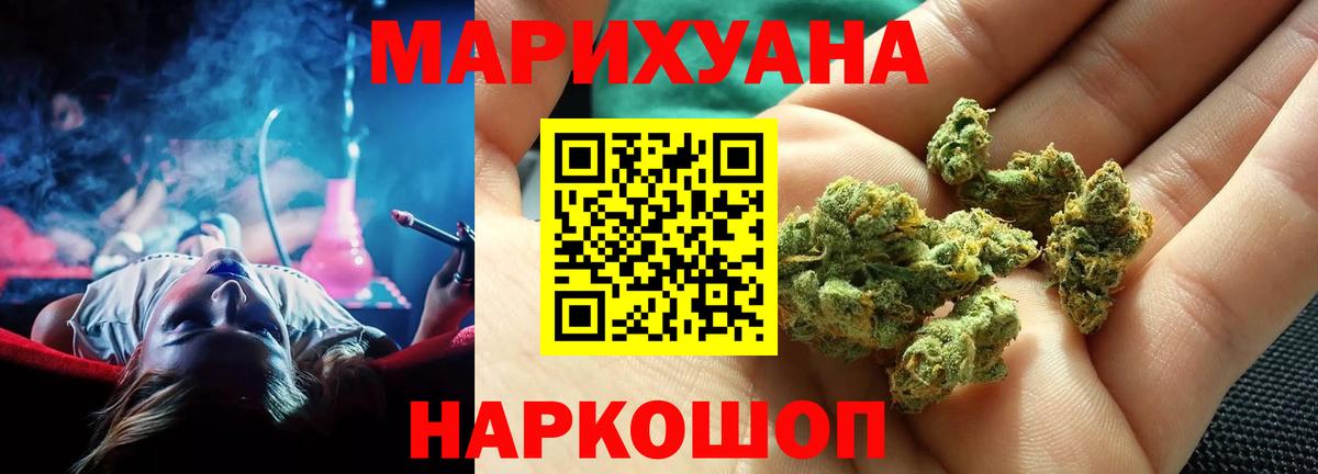 Строитель  Бошки Шишки планчик  МАРИХУАНА VHQ  МАРИХУАНА планчик  Вход с VPN 